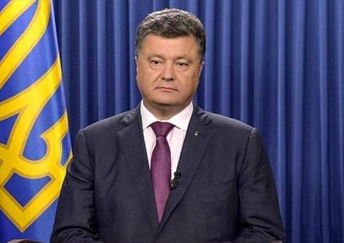 Ловушка для президента